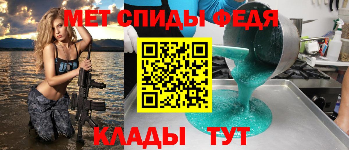 Коркино  Амфетамин 97%  Вход с VPN 
