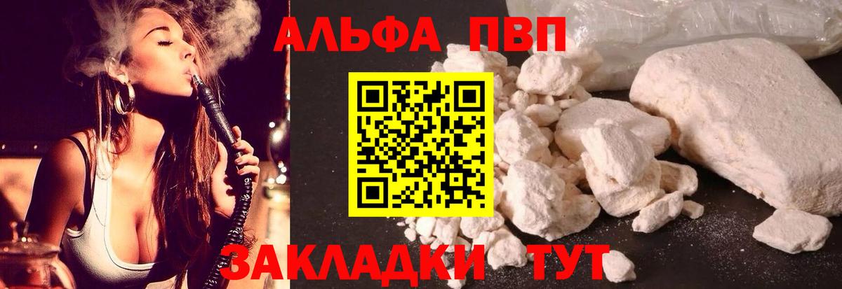 A-PVP СК Коркино
