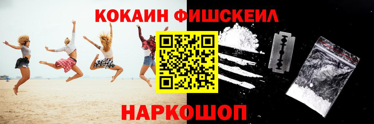 Cocaine Перу Коркино