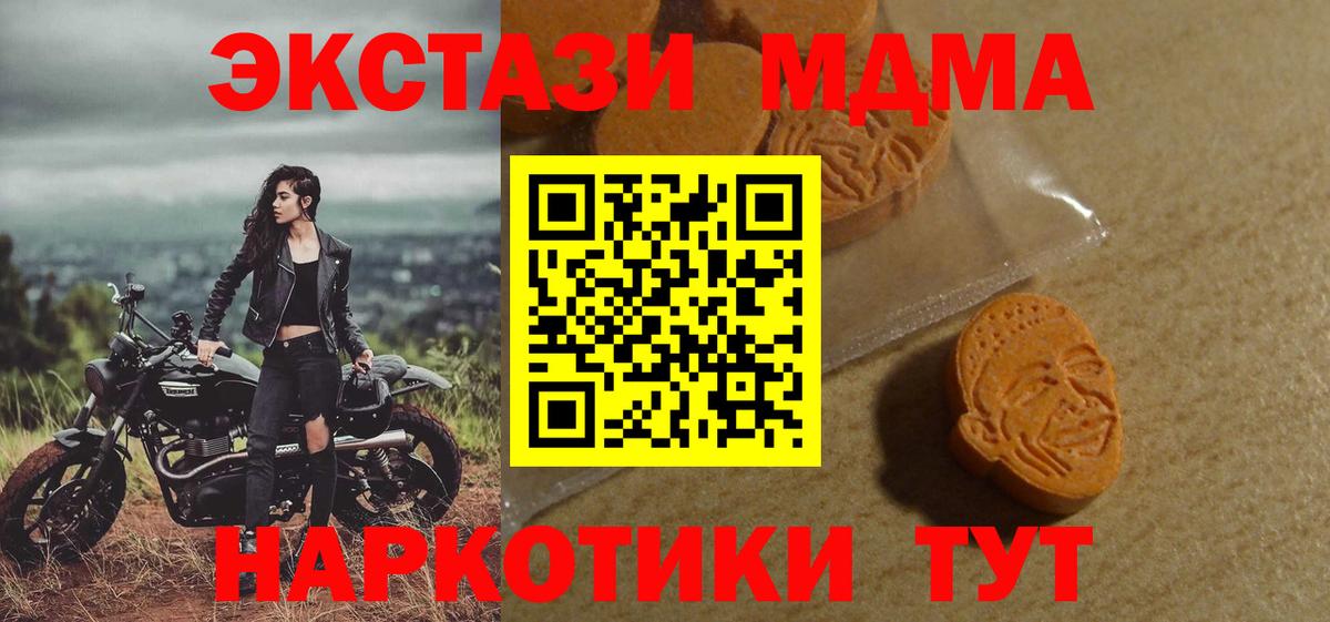 Ecstasy  как найти наркотики  Коркино  ЭКСТАЗИ Дубай  ЭКСТАЗИ круглые  Вход с VPN 