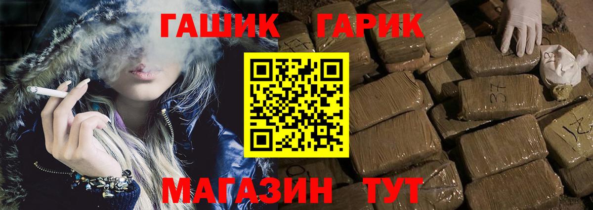 Гашиш Изолятор Коркино