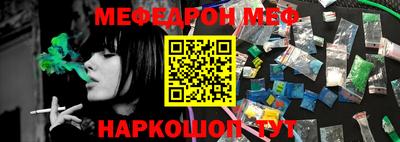 амфетамин Кинель