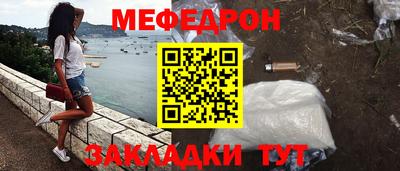 амфетамин Кинель
