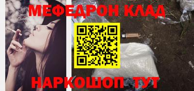 амфетамин Кинель