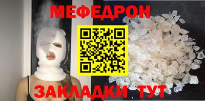 мефедрон мука Кимры