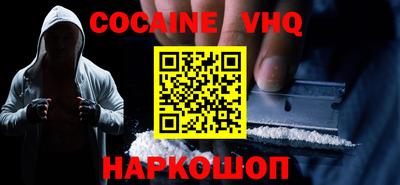 мефедрон мука Кимры