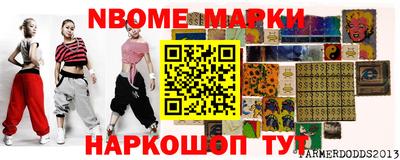 амфетамин Кинель