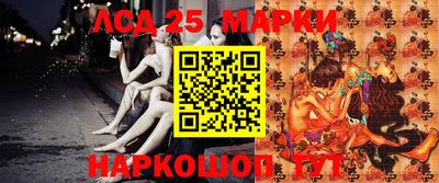 амфетамин Кинель