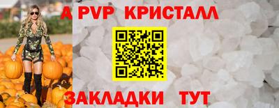 амфетамин Кинель