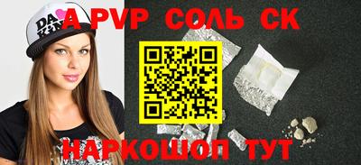 спиды Кингисепп