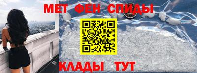 амфетамин Кинель