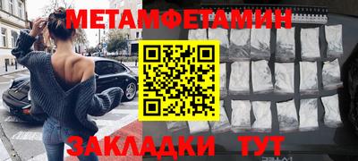 спиды Кингисепп