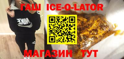 спиды Кингисепп