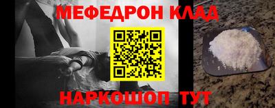 амфетамин Кинель