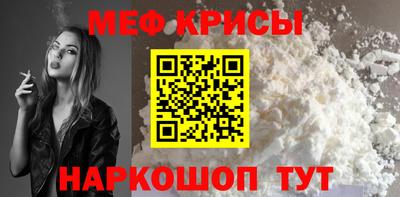 мефедрон мука Кимры