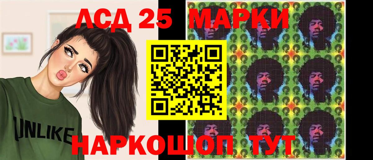 Лсд 25 экстази кислота  Вход с VPN  Коркино  ЛСД экстази кислота 