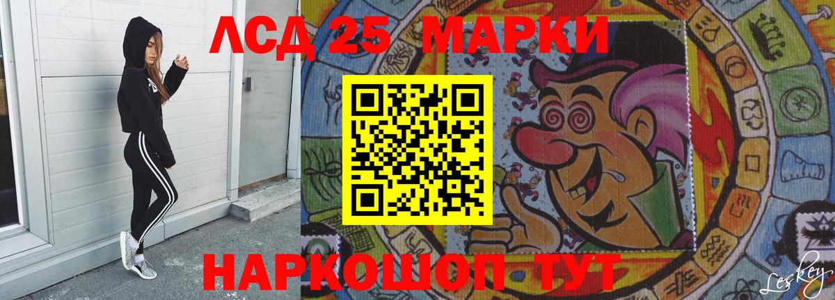 Лсд 25 экстази ecstasy Коркино