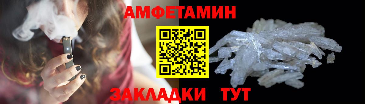Метамфетамин мет  Вход с VPN  Коркино 