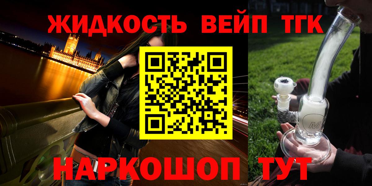 ТГК Wax Коркино